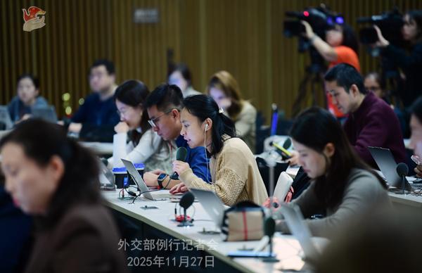 2025年11月27日外交部发言人郭嘉昆主持例行记者会